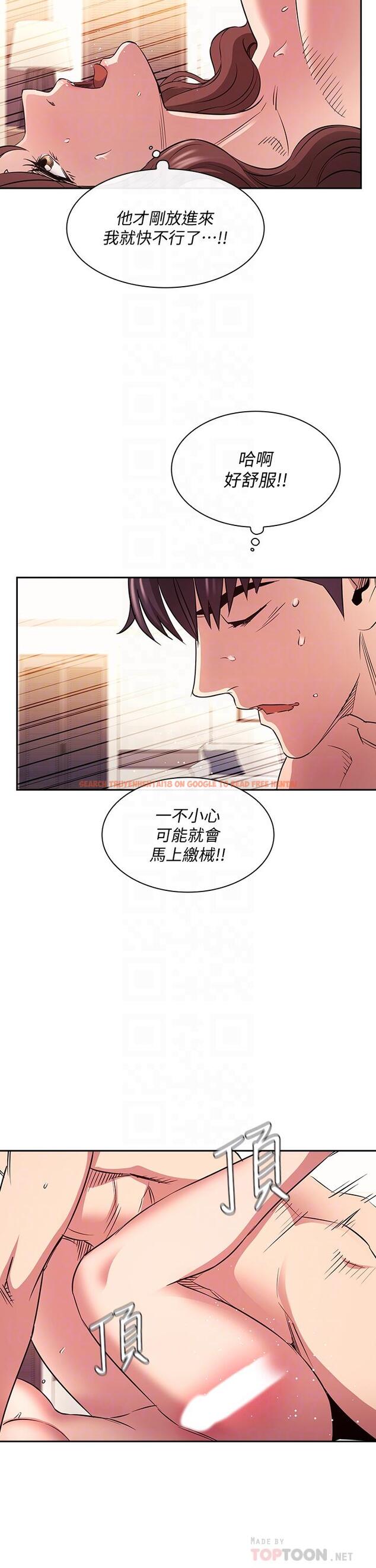 查看漫画朋友的媽媽 - 第84話-不斷填滿若佳的正賢 - www.tymanga.com中的875811图片