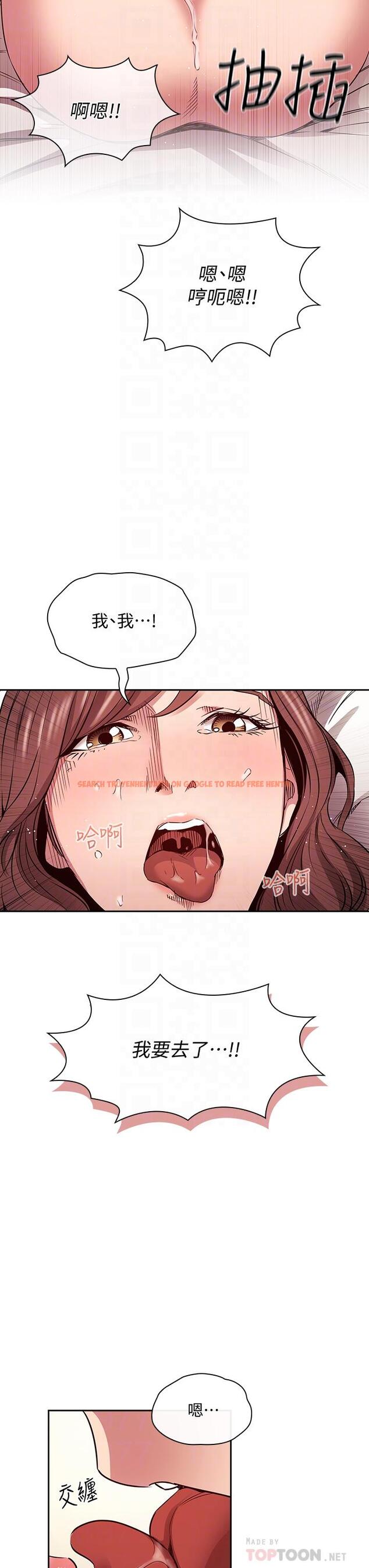 查看漫画朋友的媽媽 - 第84話-不斷填滿若佳的正賢 - www.tymanga.com中的875815图片