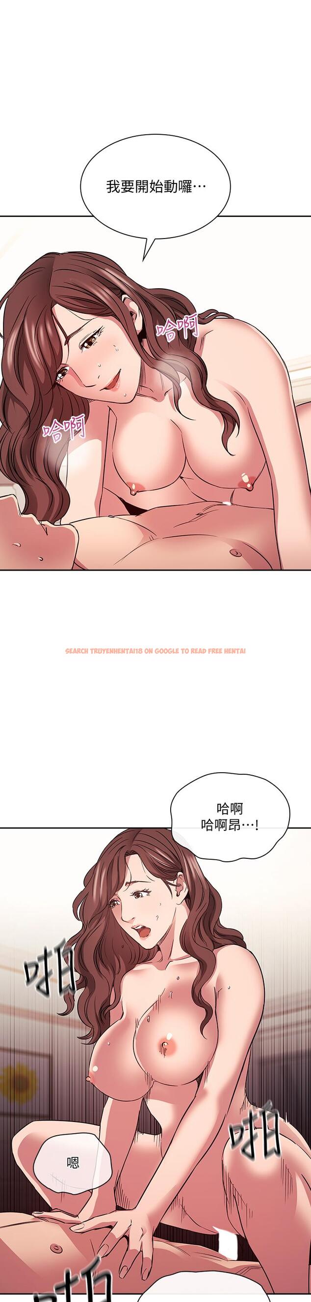 查看漫画朋友的媽媽 - 第84話-不斷填滿若佳的正賢 - www.tymanga.com中的875826图片