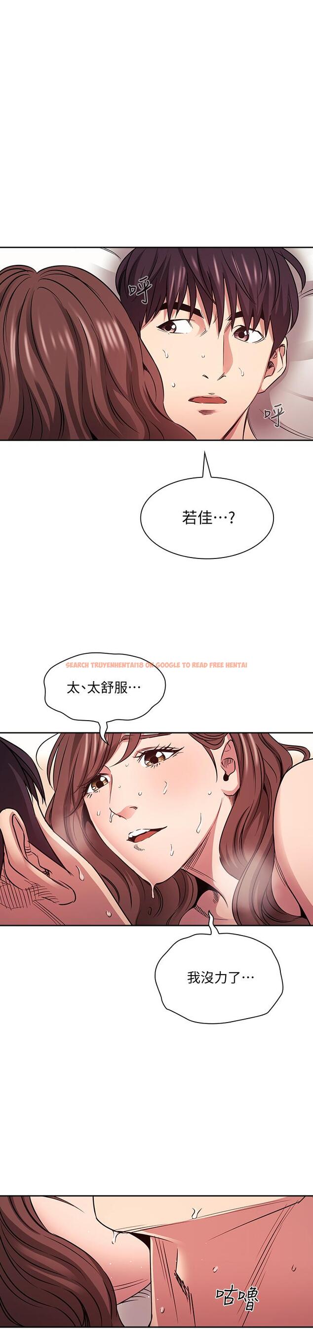 查看漫画朋友的媽媽 - 第84話-不斷填滿若佳的正賢 - www.tymanga.com中的875830图片