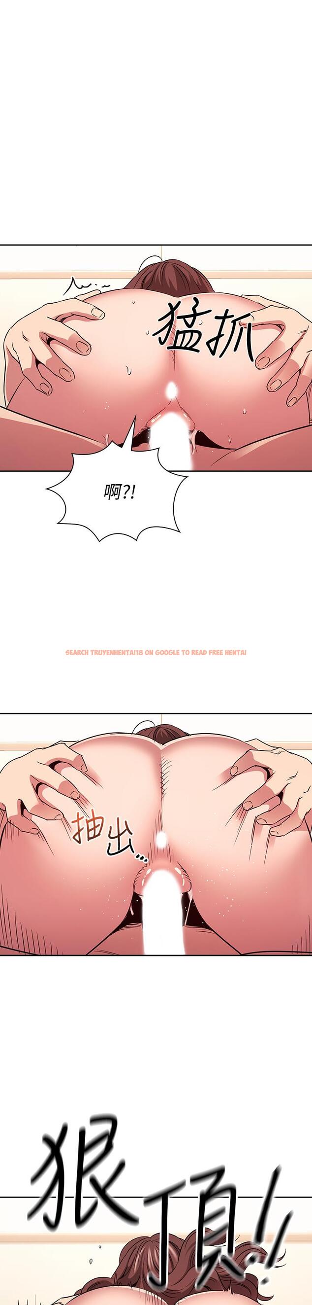 查看漫画朋友的媽媽 - 第84話-不斷填滿若佳的正賢 - www.tymanga.com中的875831图片