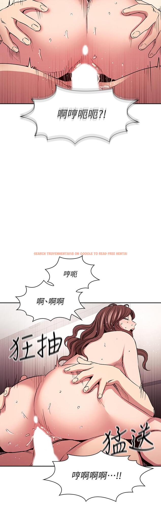 查看漫画朋友的媽媽 - 第84話-不斷填滿若佳的正賢 - www.tymanga.com中的875832图片