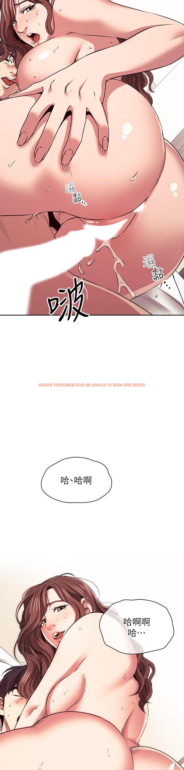 查看漫画朋友的媽媽 - 第85話-一看到你我就受不了 - www.tymanga.com中的878628图片