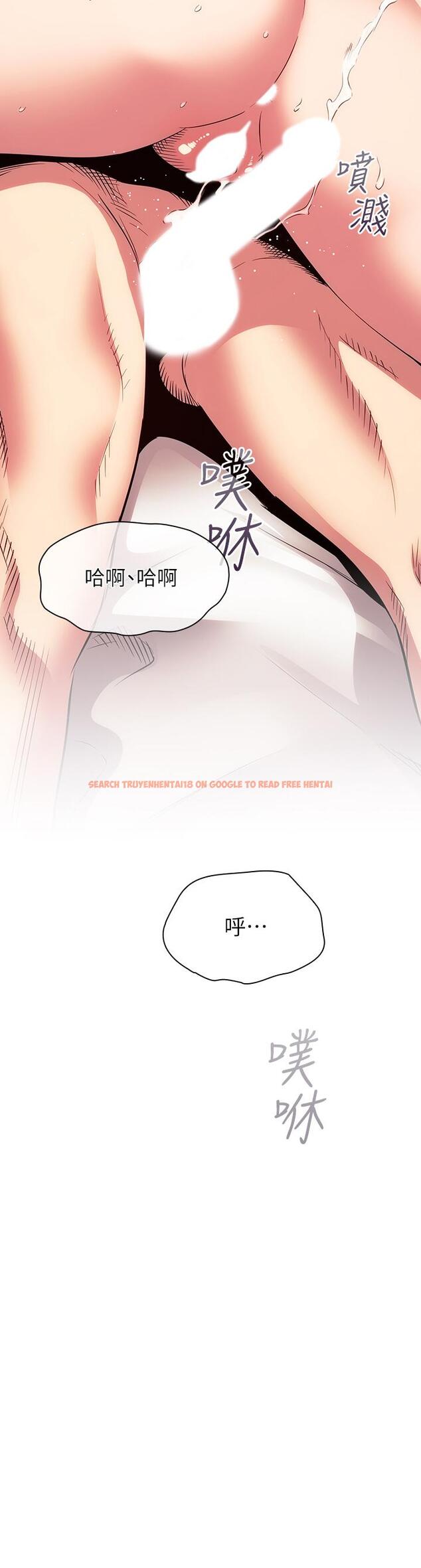 查看漫画朋友的媽媽 - 第85話-一看到你我就受不了 - www.tymanga.com中的878629图片