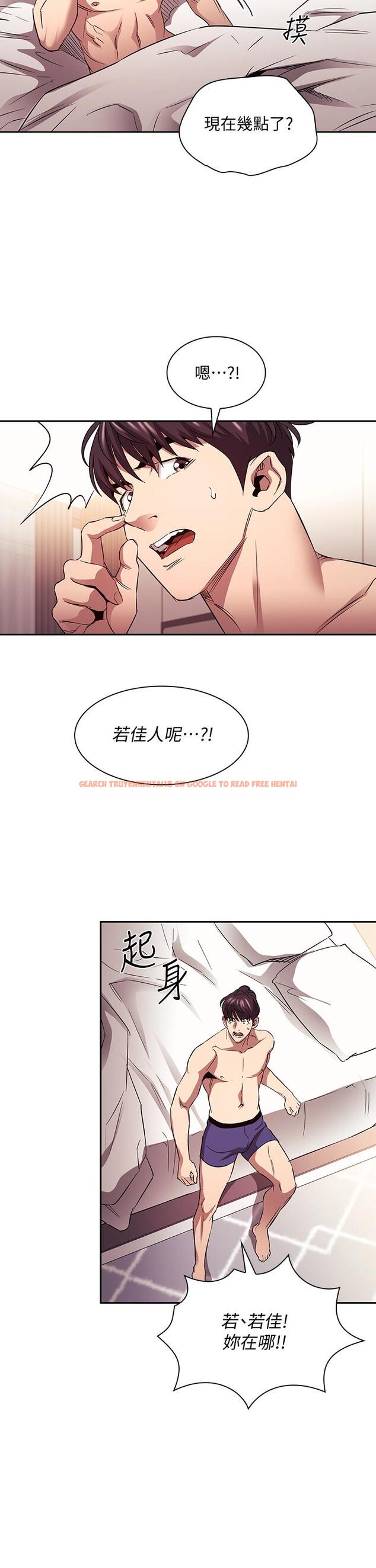 查看漫画朋友的媽媽 - 第85話-一看到你我就受不了 - www.tymanga.com中的878631图片