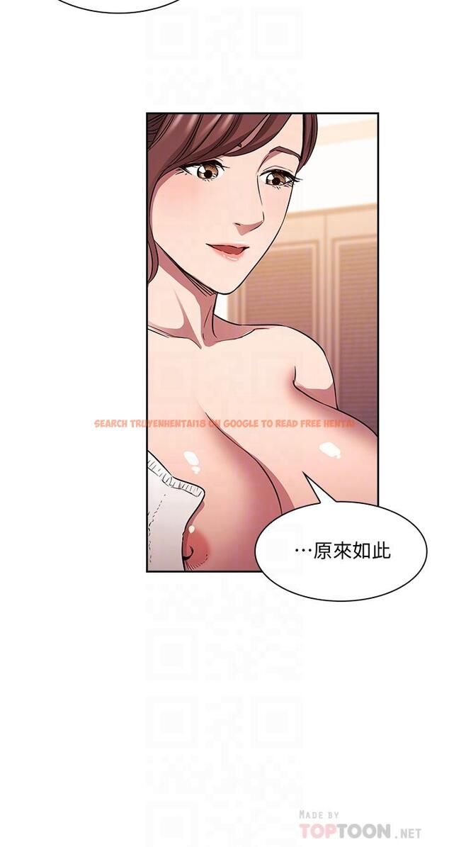 查看漫画朋友的媽媽 - 第85話-一看到你我就受不了 - www.tymanga.com中的878634图片