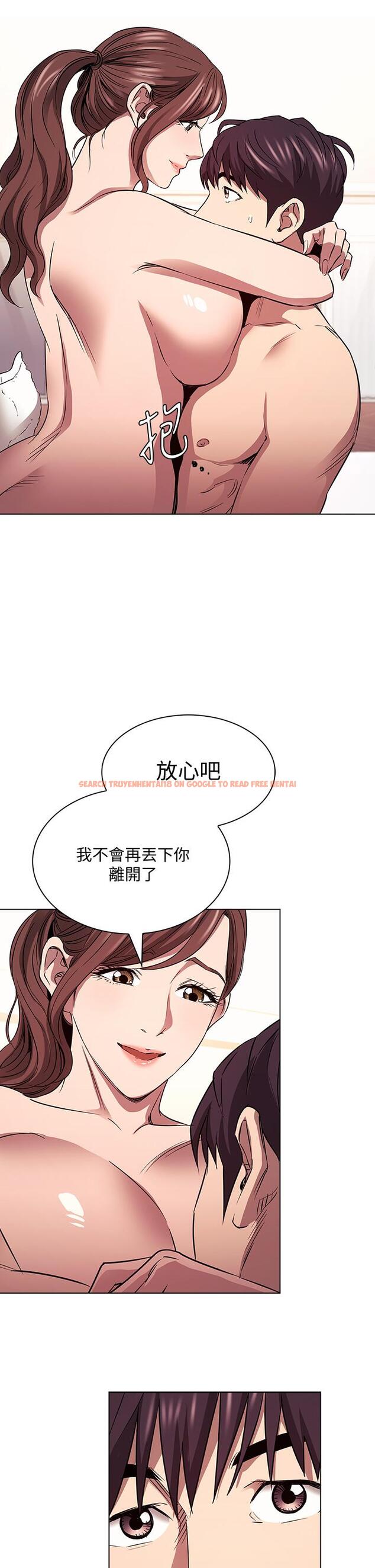 查看漫画朋友的媽媽 - 第85話-一看到你我就受不了 - www.tymanga.com中的878635图片