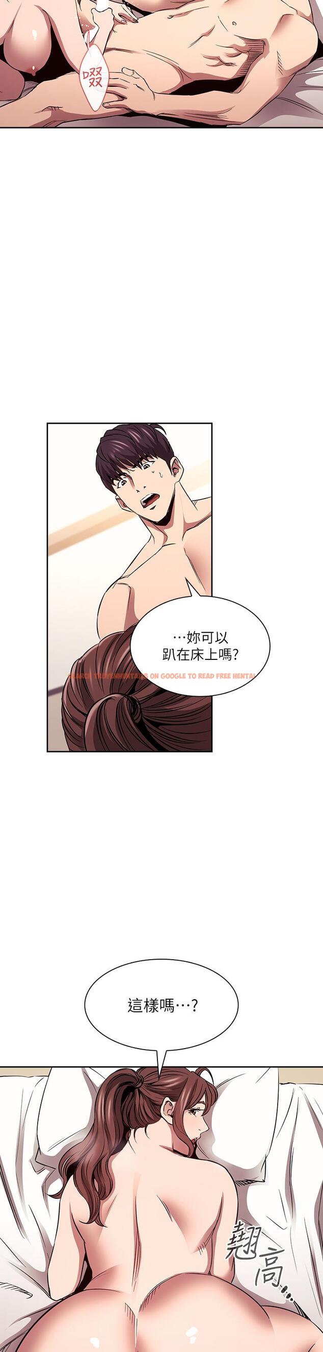 查看漫画朋友的媽媽 - 第85話-一看到你我就受不了 - www.tymanga.com中的878641图片