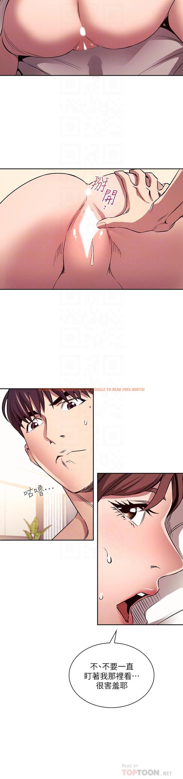 查看漫画朋友的媽媽 - 第85話-一看到你我就受不了 - www.tymanga.com中的878642图片