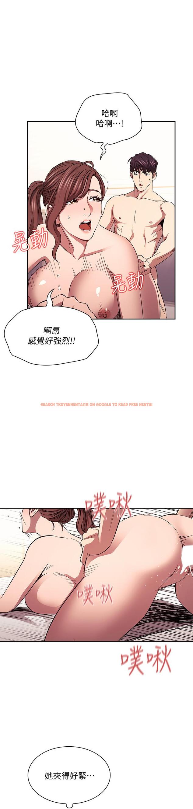 查看漫画朋友的媽媽 - 第85話-一看到你我就受不了 - www.tymanga.com中的878645图片