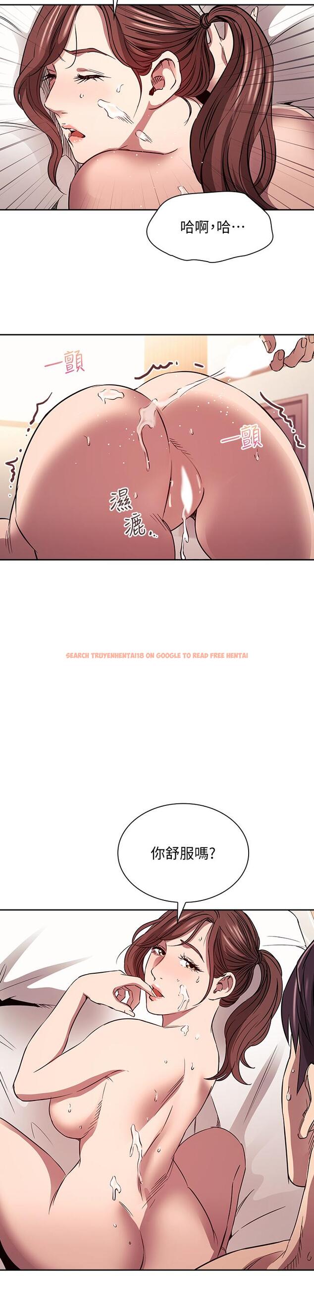 查看漫画朋友的媽媽 - 第85話-一看到你我就受不了 - www.tymanga.com中的878648图片