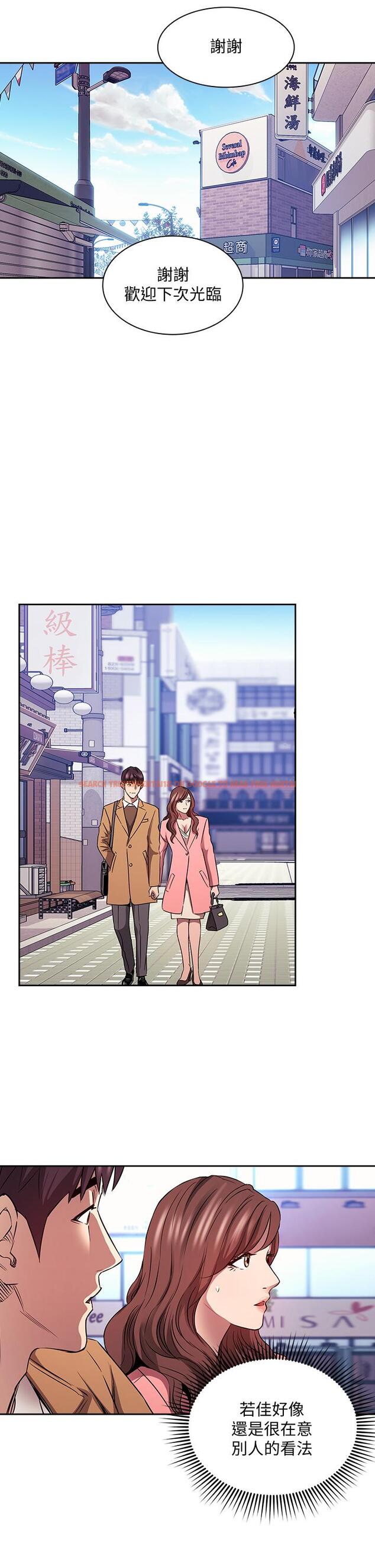 查看漫画朋友的媽媽 - 第85話-一看到你我就受不了 - www.tymanga.com中的878650图片