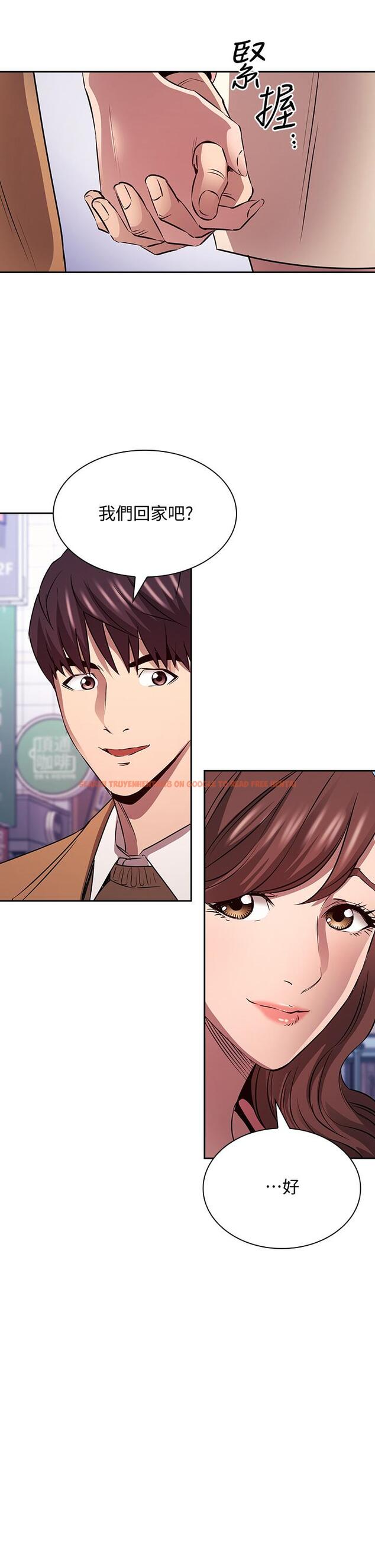 查看漫画朋友的媽媽 - 第85話-一看到你我就受不了 - www.tymanga.com中的878651图片