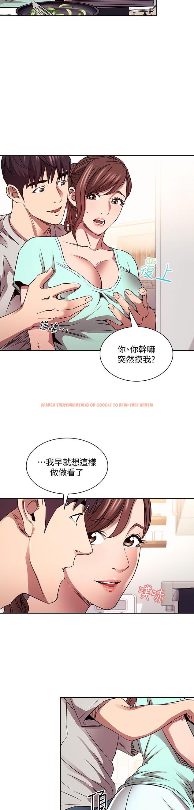查看漫画朋友的媽媽 - 第85話-一看到你我就受不了 - www.tymanga.com中的878653图片
