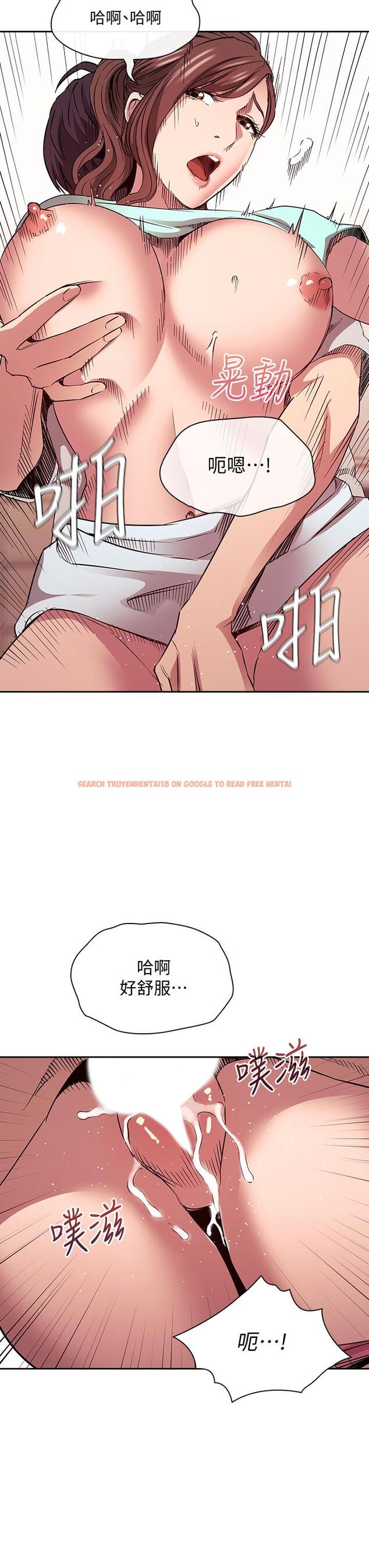 查看漫画朋友的媽媽 - 第85話-一看到你我就受不了 - www.tymanga.com中的878657图片