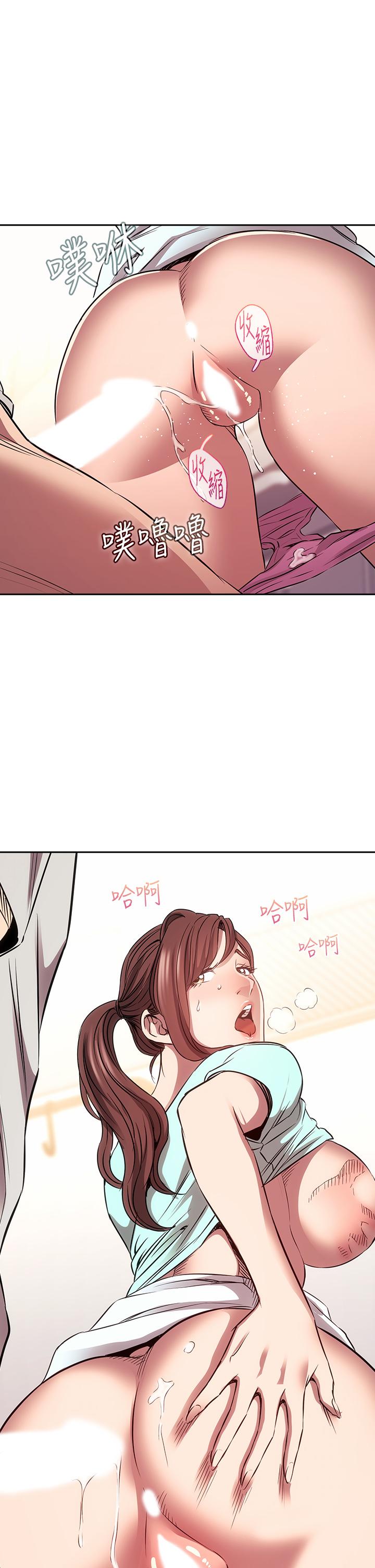 查看漫画朋友的媽媽 - 第85話-一看到你我就受不了 - www.tymanga.com中的878660图片