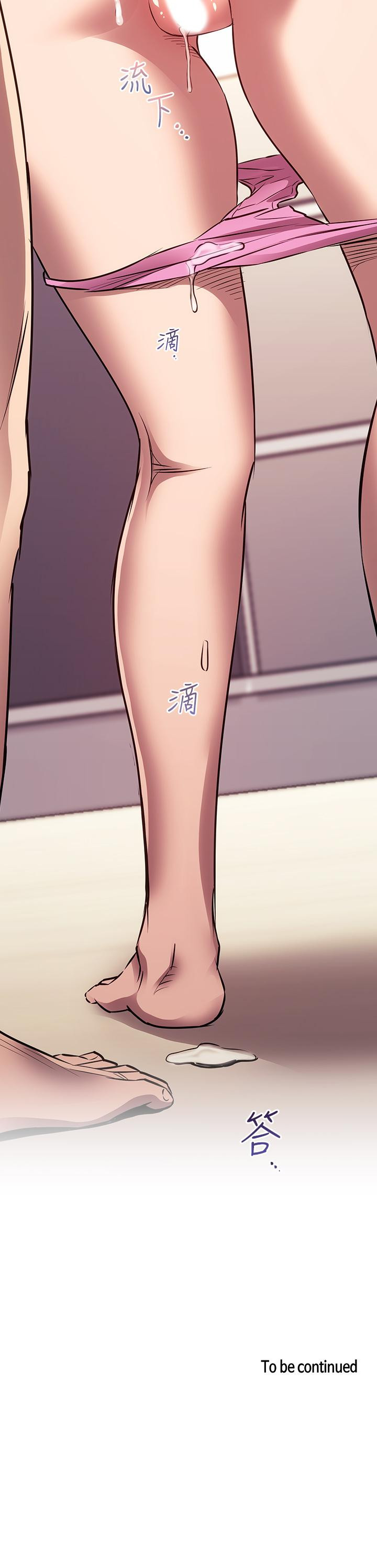 查看漫画朋友的媽媽 - 第85話-一看到你我就受不了 - www.tymanga.com中的878661图片