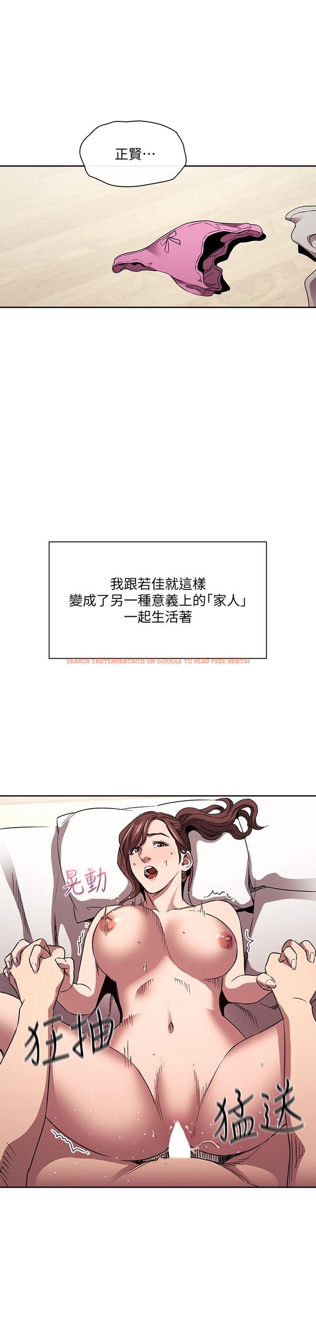 查看漫画朋友的媽媽 - 第86話-浪漫的第一次旅行 - www.tymanga.com中的881502图片
