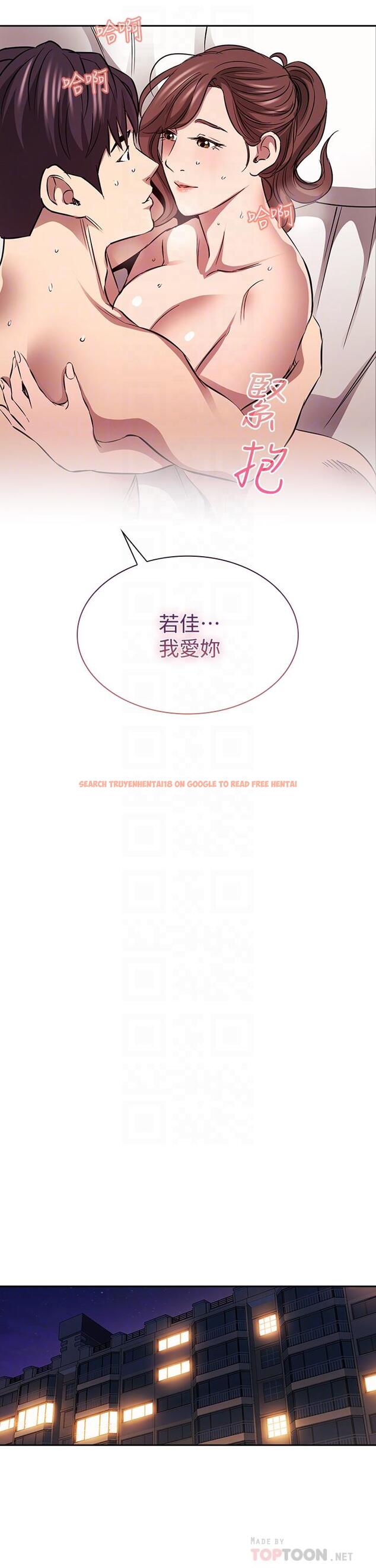 查看漫画朋友的媽媽 - 第86話-浪漫的第一次旅行 - www.tymanga.com中的881511图片