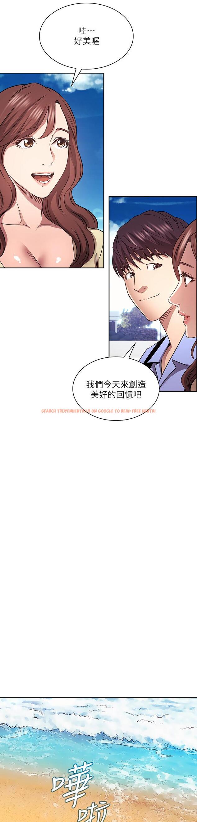 查看漫画朋友的媽媽 - 第86話-浪漫的第一次旅行 - www.tymanga.com中的881516图片