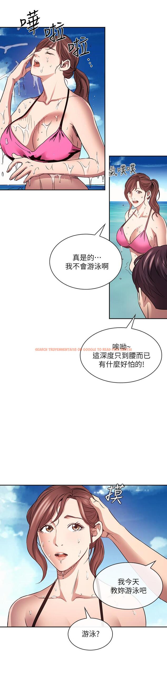 查看漫画朋友的媽媽 - 第86話-浪漫的第一次旅行 - www.tymanga.com中的881521图片