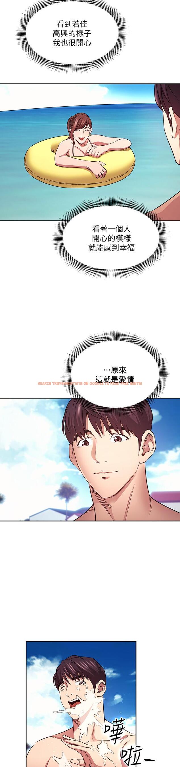 查看漫画朋友的媽媽 - 第86話-浪漫的第一次旅行 - www.tymanga.com中的881523图片