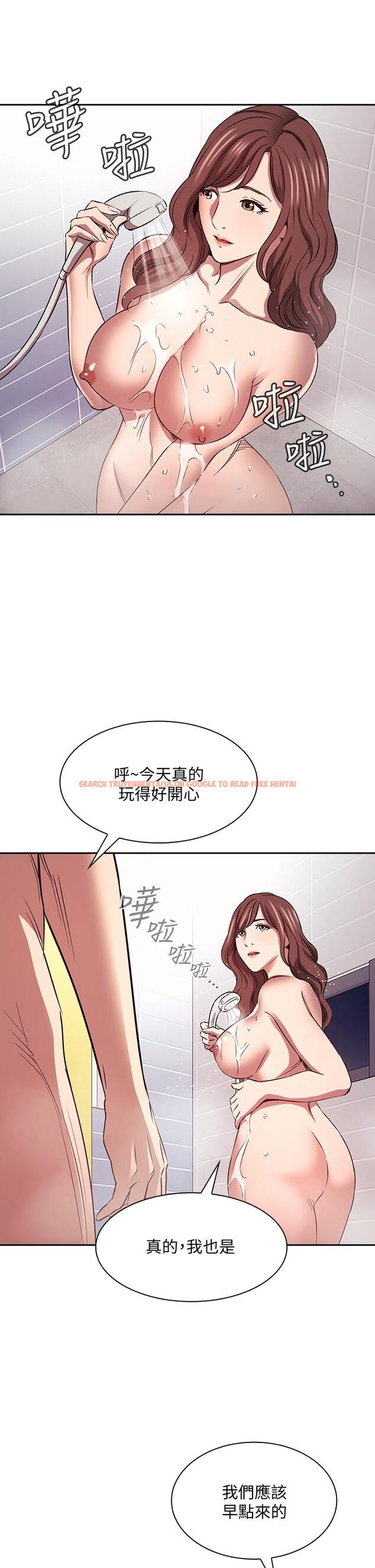查看漫画朋友的媽媽 - 第86話-浪漫的第一次旅行 - www.tymanga.com中的881526图片