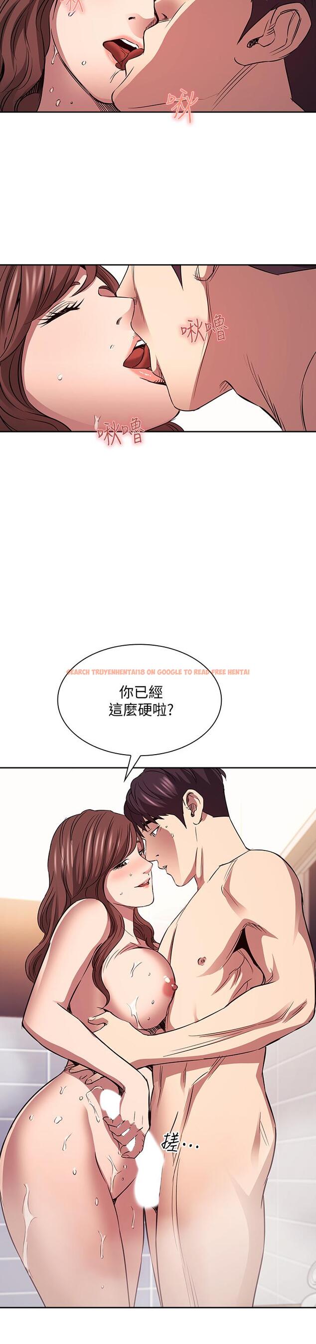 查看漫画朋友的媽媽 - 第86話-浪漫的第一次旅行 - www.tymanga.com中的881528图片