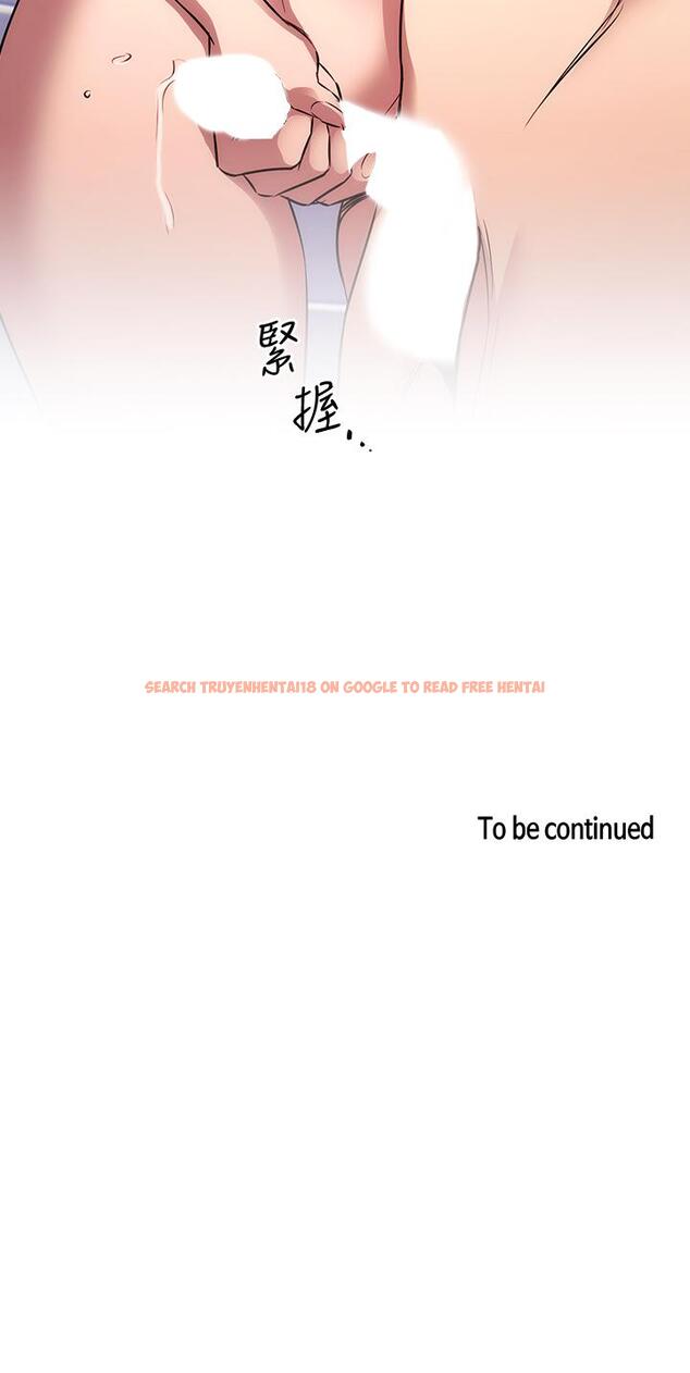 查看漫画朋友的媽媽 - 第86話-浪漫的第一次旅行 - www.tymanga.com中的881531图片