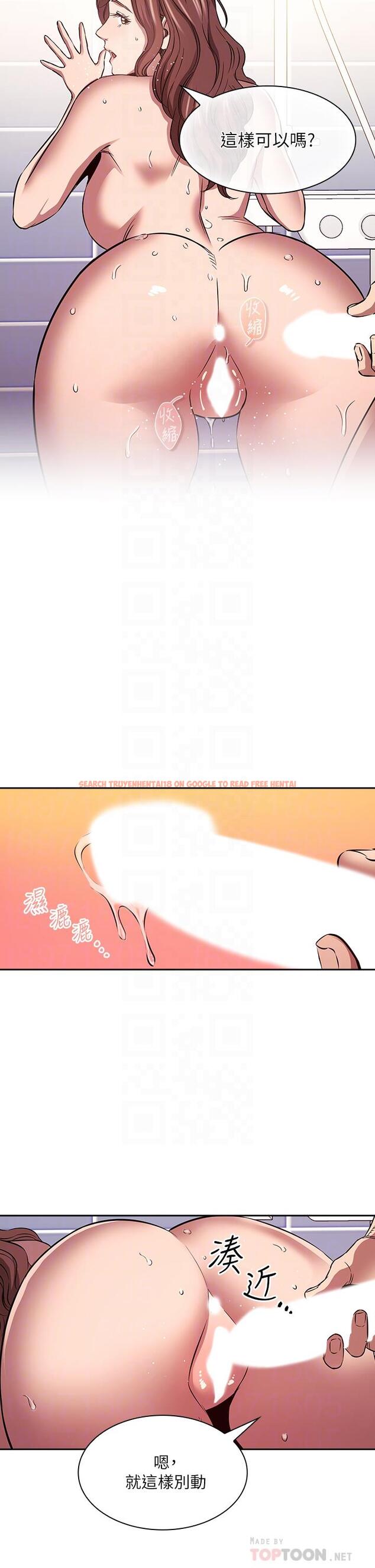查看漫画朋友的媽媽 - 第87話-從浴室幹到床上 - www.tymanga.com中的885788图片