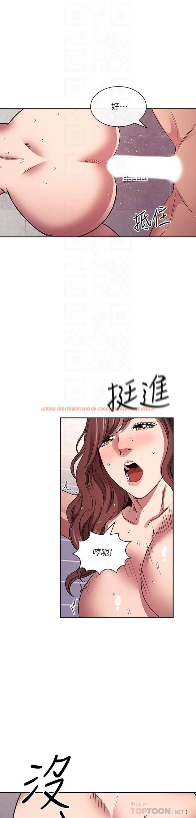 查看漫画朋友的媽媽 - 第87話-從浴室幹到床上 - www.tymanga.com中的885790图片