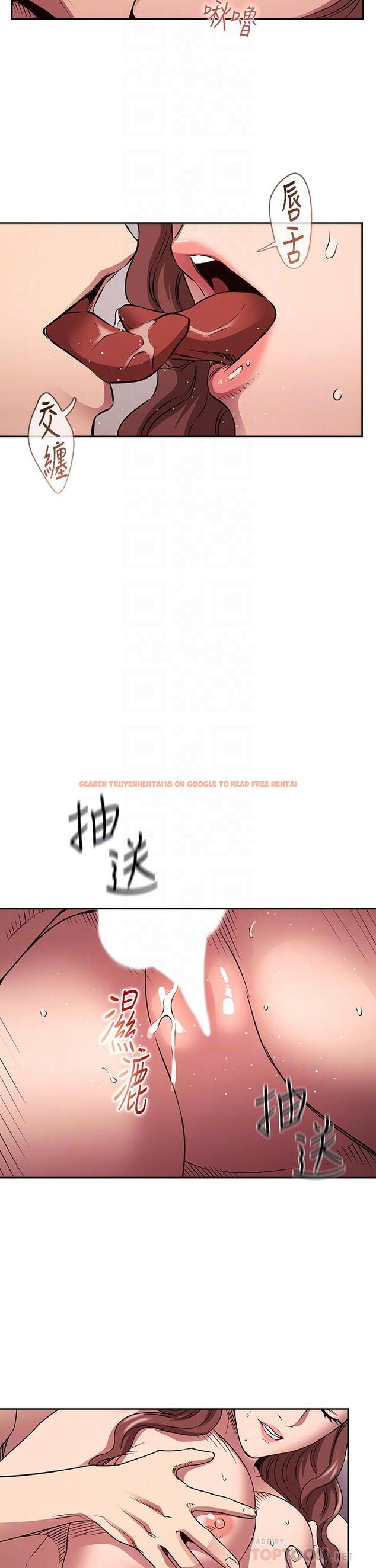 查看漫画朋友的媽媽 - 第87話-從浴室幹到床上 - www.tymanga.com中的885800图片