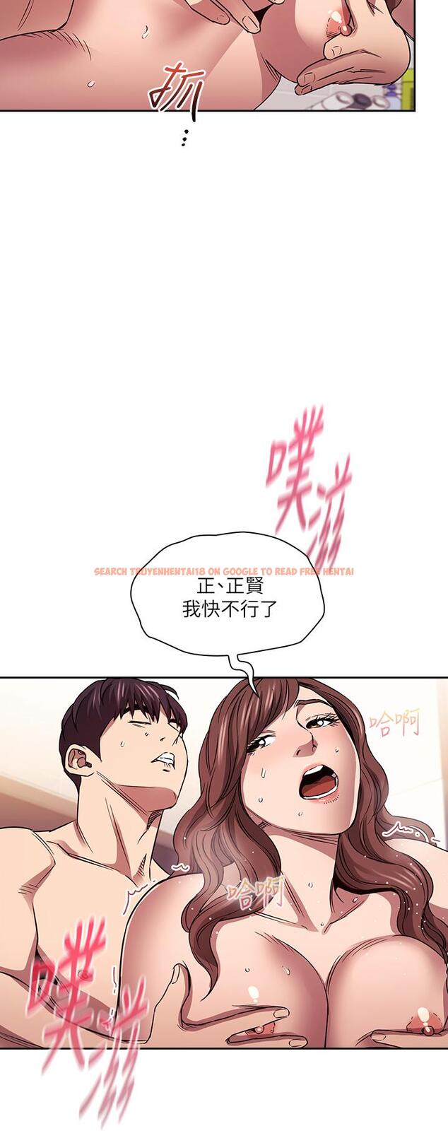 查看漫画朋友的媽媽 - 第87話-從浴室幹到床上 - www.tymanga.com中的885801图片