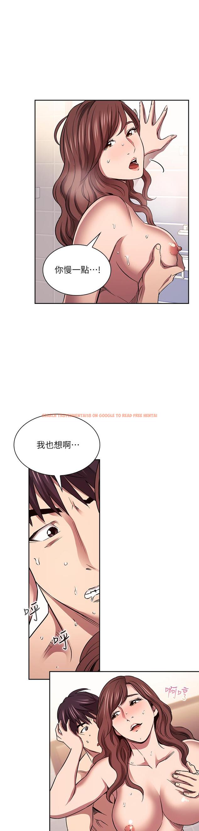 查看漫画朋友的媽媽 - 第87話-從浴室幹到床上 - www.tymanga.com中的885802图片