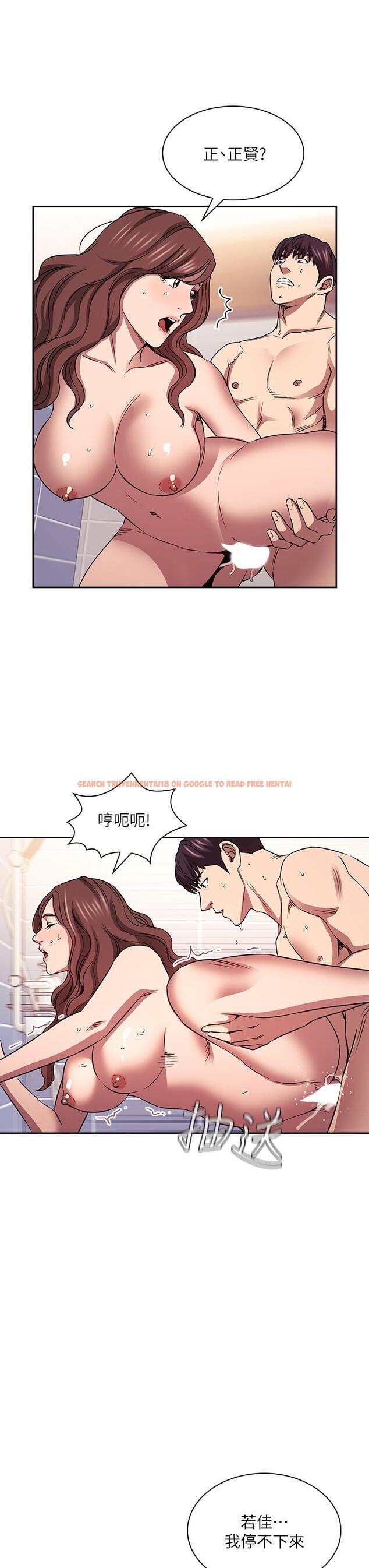 查看漫画朋友的媽媽 - 第87話-從浴室幹到床上 - www.tymanga.com中的885804图片