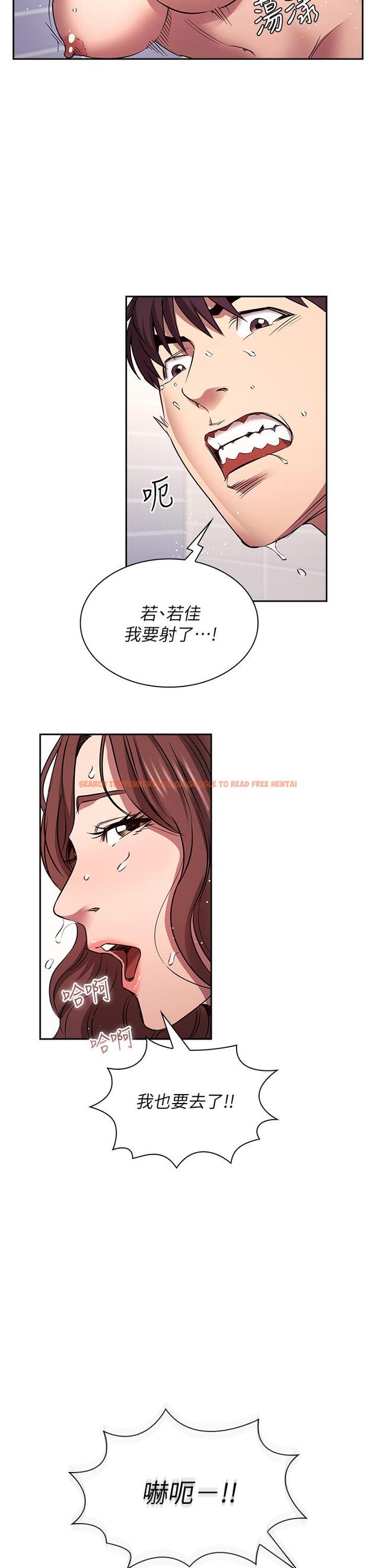 查看漫画朋友的媽媽 - 第87話-從浴室幹到床上 - www.tymanga.com中的885808图片