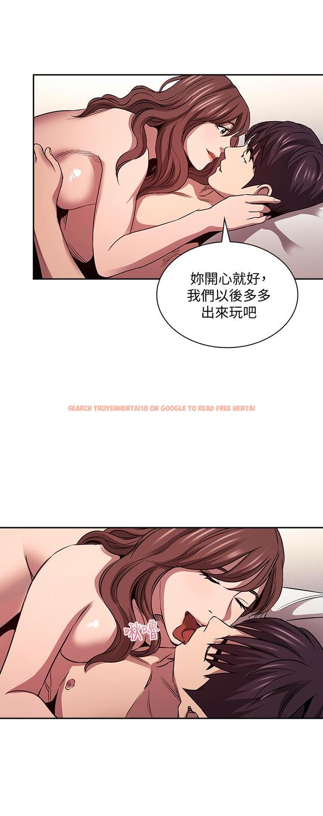 查看漫画朋友的媽媽 - 第87話-從浴室幹到床上 - www.tymanga.com中的885814图片