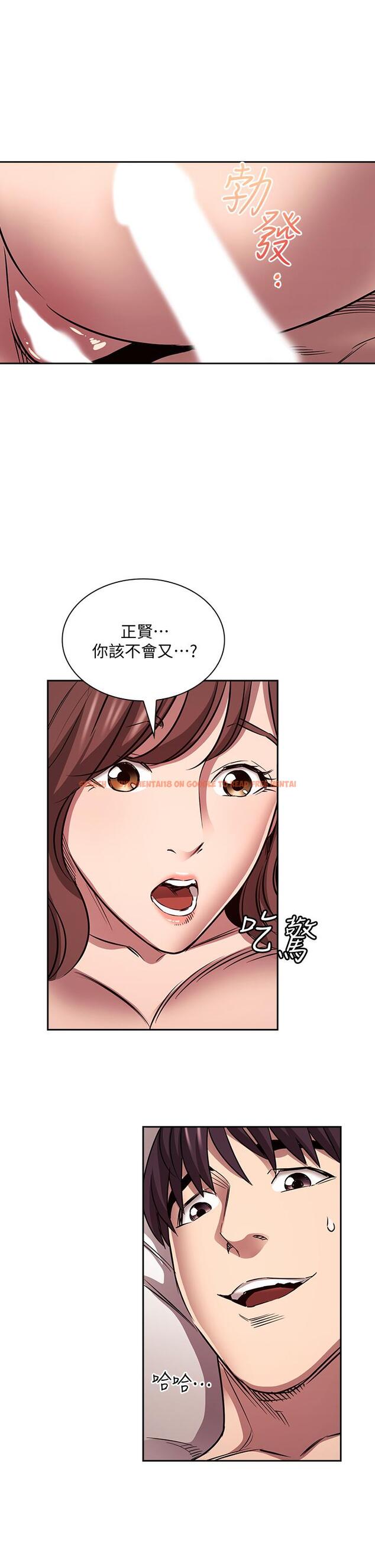 查看漫画朋友的媽媽 - 第87話-從浴室幹到床上 - www.tymanga.com中的885815图片