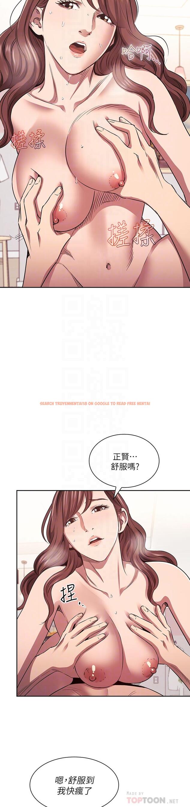 查看漫画朋友的媽媽 - 第88話-最終話-你願意嫁給我嗎 - www.tymanga.com中的888486图片