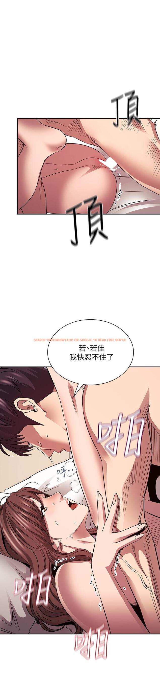 查看漫画朋友的媽媽 - 第88話-最終話-你願意嫁給我嗎 - www.tymanga.com中的888491图片