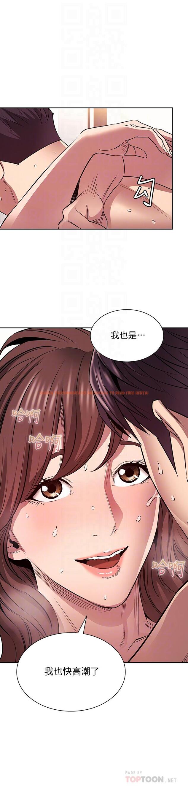 查看漫画朋友的媽媽 - 第88話-最終話-你願意嫁給我嗎 - www.tymanga.com中的888492图片