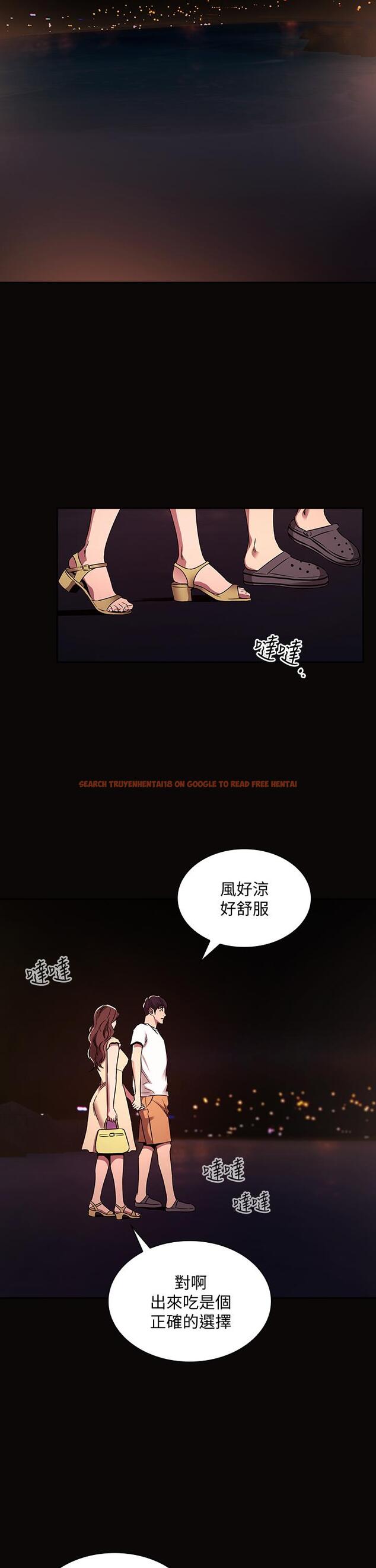 查看漫画朋友的媽媽 - 第88話-最終話-你願意嫁給我嗎 - www.tymanga.com中的888497图片
