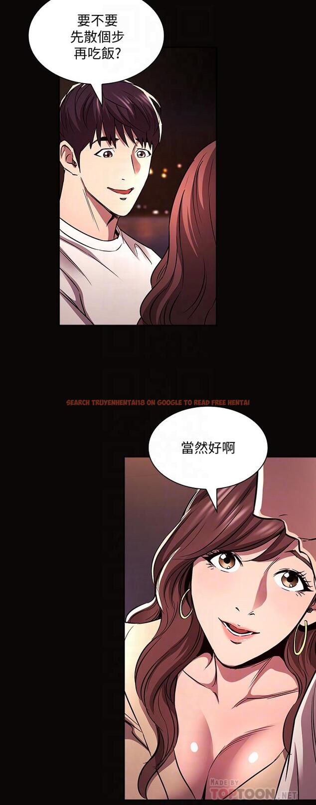 查看漫画朋友的媽媽 - 第88話-最終話-你願意嫁給我嗎 - www.tymanga.com中的888498图片