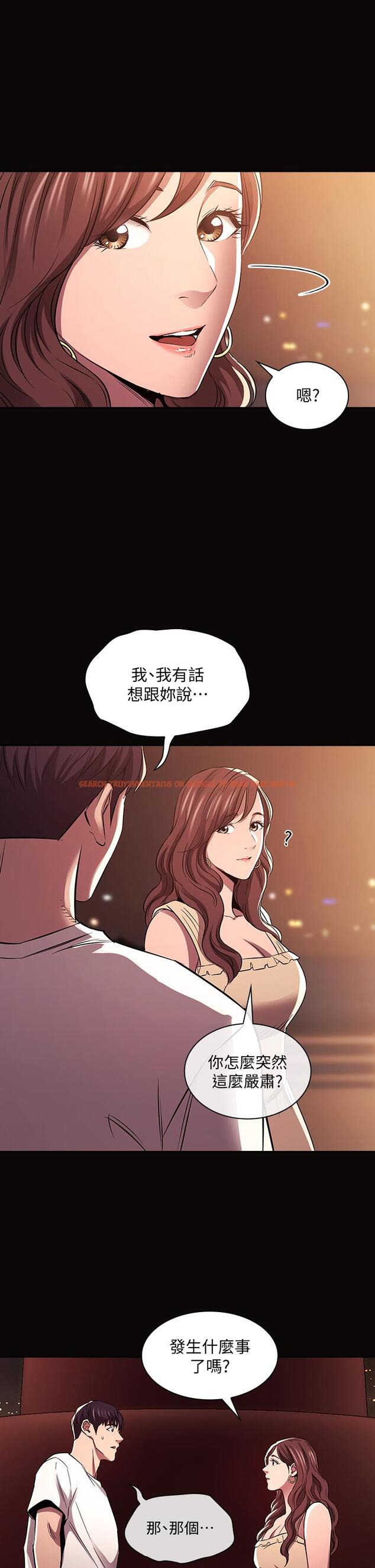 查看漫画朋友的媽媽 - 第88話-最終話-你願意嫁給我嗎 - www.tymanga.com中的888504图片