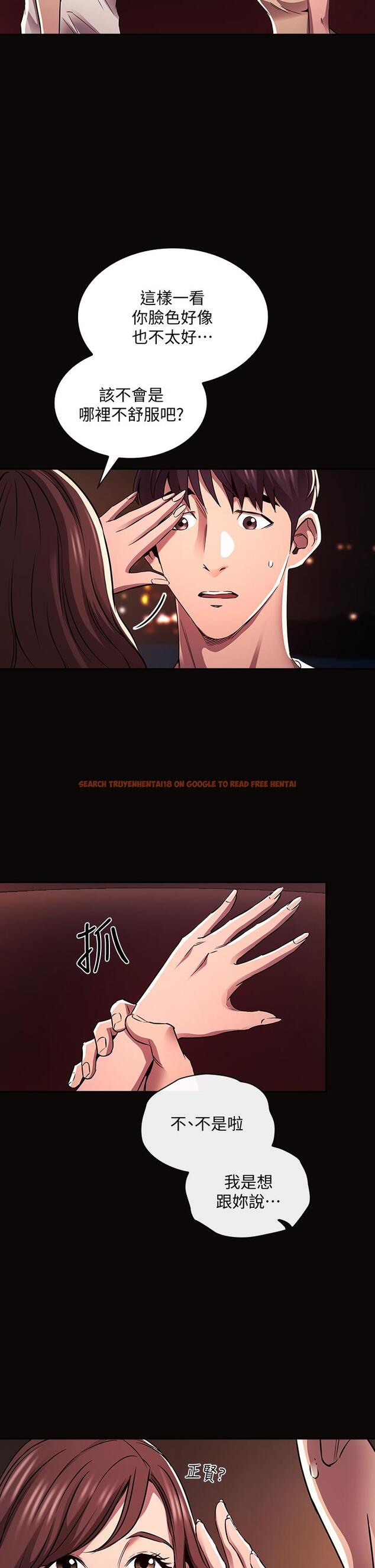 查看漫画朋友的媽媽 - 第88話-最終話-你願意嫁給我嗎 - www.tymanga.com中的888505图片