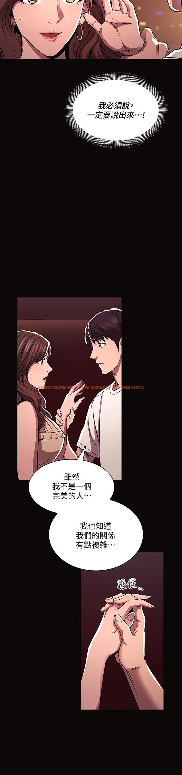 查看漫画朋友的媽媽 - 第88話-最終話-你願意嫁給我嗎 - www.tymanga.com中的888506图片