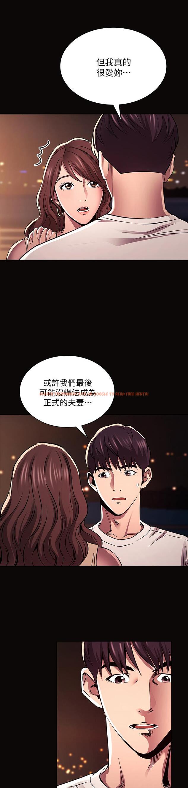 查看漫画朋友的媽媽 - 第88話-最終話-你願意嫁給我嗎 - www.tymanga.com中的888507图片