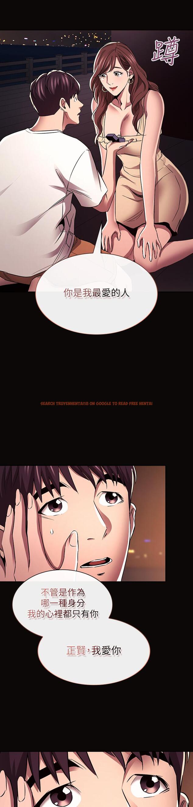 查看漫画朋友的媽媽 - 第88話-最終話-你願意嫁給我嗎 - www.tymanga.com中的888512图片