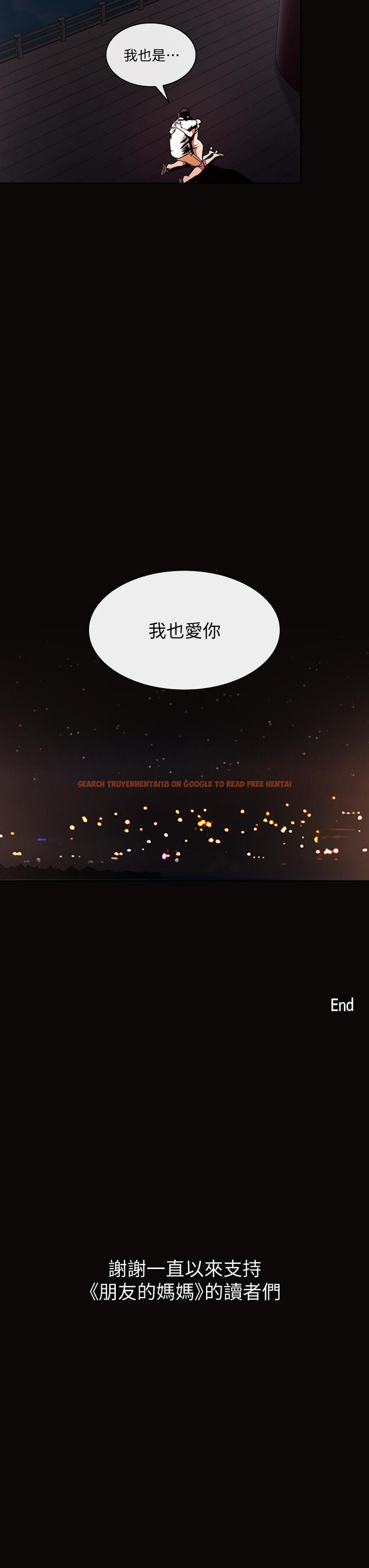 查看漫画朋友的媽媽 - 第88話-最終話-你願意嫁給我嗎 - www.tymanga.com中的888516图片