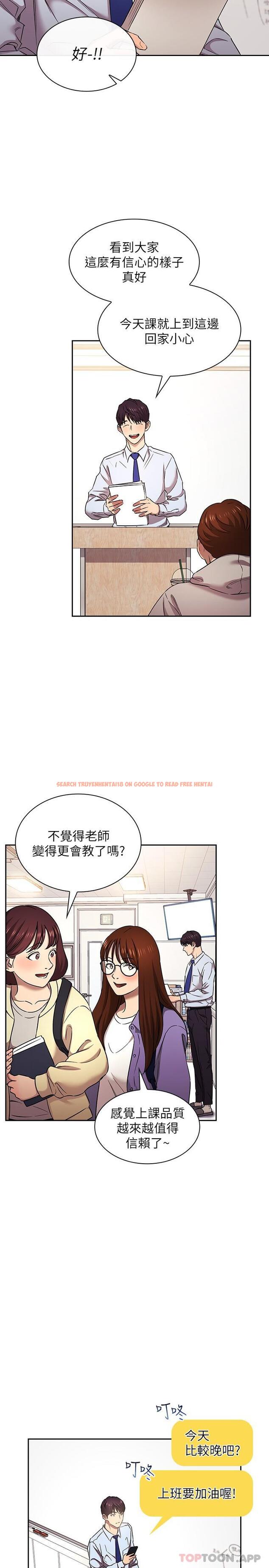 查看漫画朋友的媽媽 - 外傳 第1話-打得火熱的新婚生活 - tymanga.com中的1187082图片